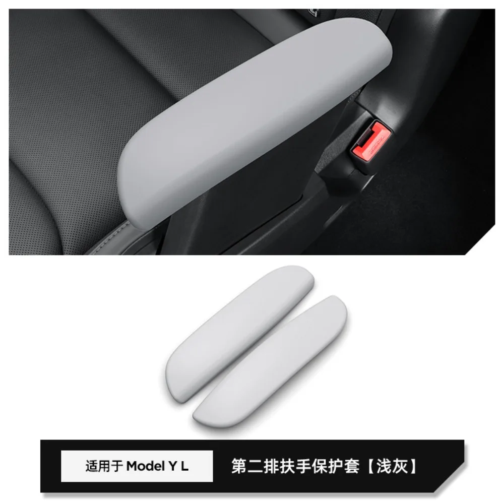Car Handrail Protective Gloves For Tesla Model YL 2025+ Second Row Armrest Protective Cover Interior  Mouldings Car Accessories