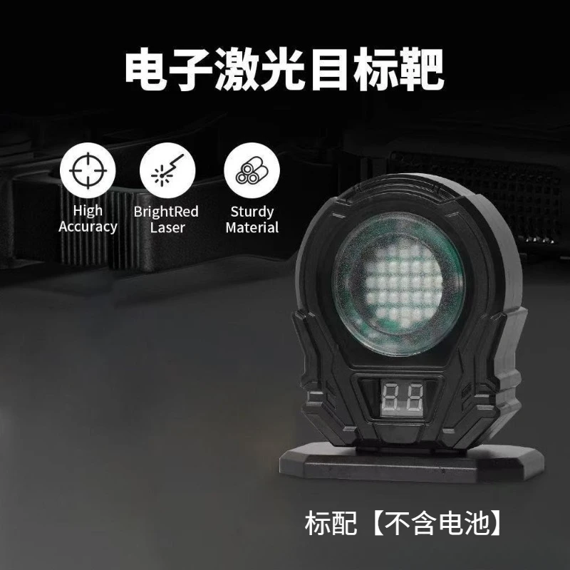 Electronic Counting Induction Target With Color Changing Light & Sound Prompt Home Interactive Game Accessory
