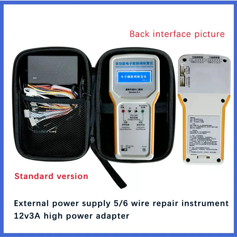 Electronic Expansion Valve Repair Instrument for Air Conditioner Frequency Converter Fault Detection And Maintenance Tool