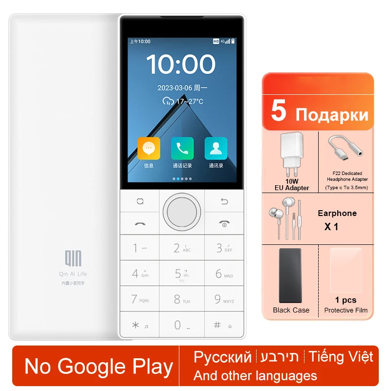 Qin F22 Touch Screen Android 11 No Camera Wifi 2.8 Inch 2+16GB / 3+32GB MTK6739 Bluetooth 1700mAh Battery 480*640 Duoqin Phone
