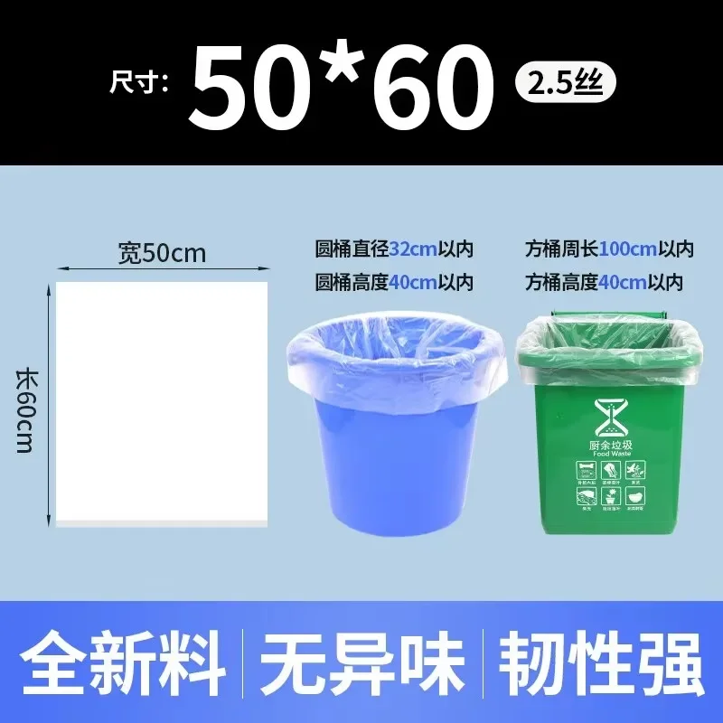 Trash Bags Large Capacity Trash Bag Disposable Thickened Storage Bags Clear Recycling Bin Liners Bags Plastic Refuse Sacks
