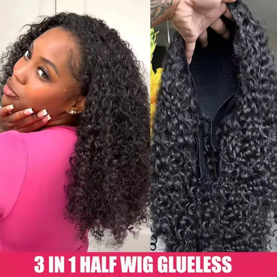 Wear and Go Flip Over Drawstring Glueless Curly Human Hair Afro Curly Raw Hair Wigs Kinky Curls Wig Half Wig Half Head Wig